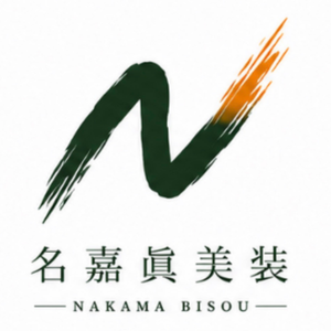 名嘉眞美装 | 沖縄県うるま市外壁塗装・防水工事